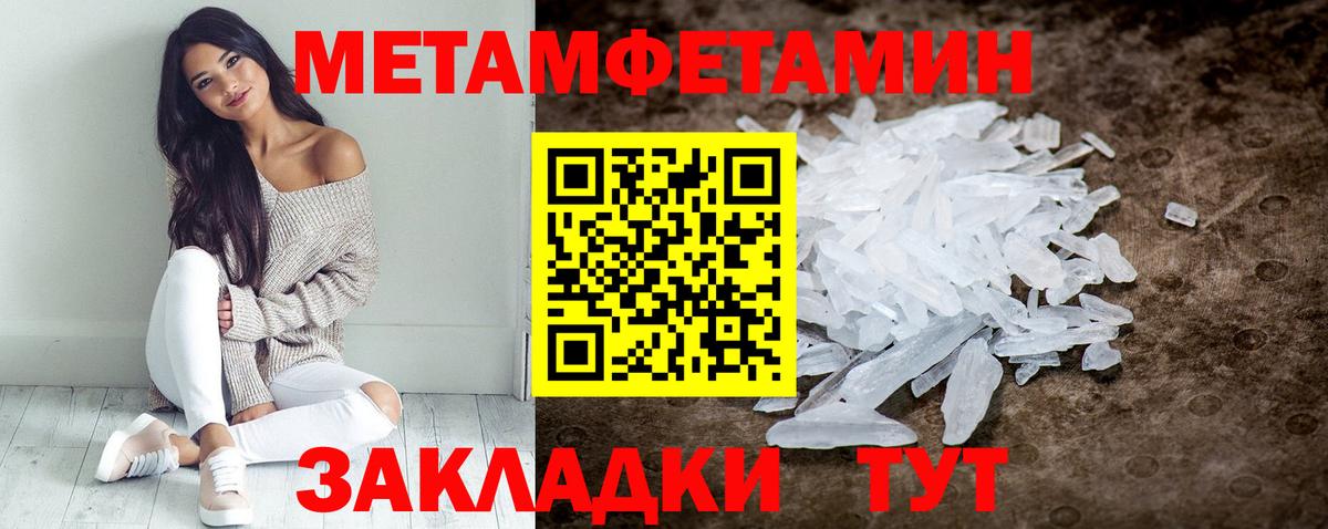 Менделеевск  АМФЕТАМИН  Вход с VPN  Amphetamine VHQ 
