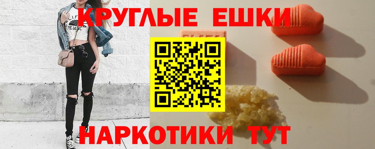 Ecstasy louis Vuitton  darknet состав  ЭКСТАЗИ  Ecstasy диски  Менделеевск  Вход с VPN  ссылка на мегу онион 