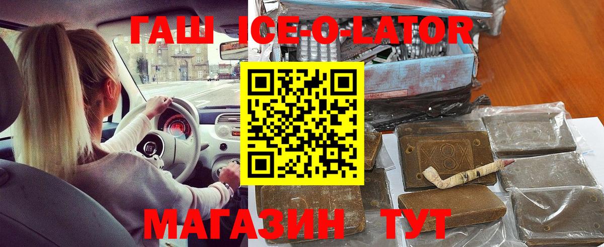 Менделеевск  ГАШИШ индика сатива  ГАШ  где купить наркоту  Вход с VPN 