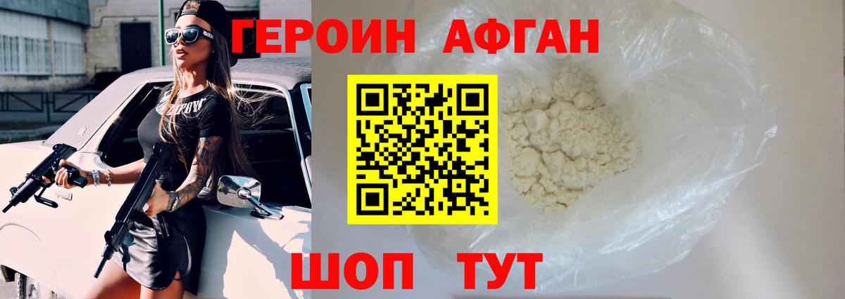 Менделеевск  COCAIN  Вход с VPN  ГАШИШ  МАРИХУАНА  МЕФ кристаллы 