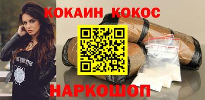 амфетамин Уссурийск