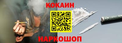 героин Донской