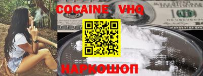 героин Донской