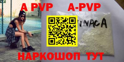 экстази Дубна