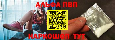 экстази Дубна
