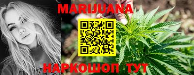 дистиллят марихуана Донецк