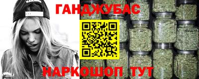 дистиллят марихуана Донецк