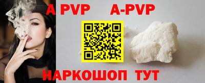 героин Донской