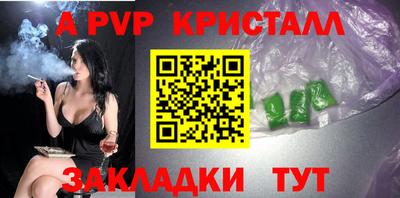 экстази Дубна