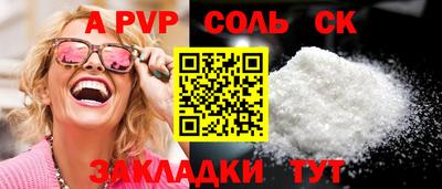 героин Донской
