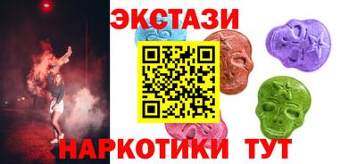 экстази Дубна