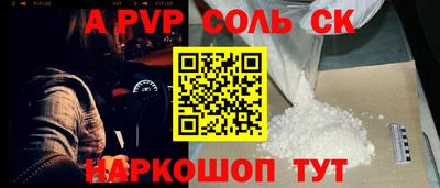 дистиллят марихуана Донецк