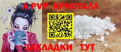 альфа пвп VHQ Усть-Джегута