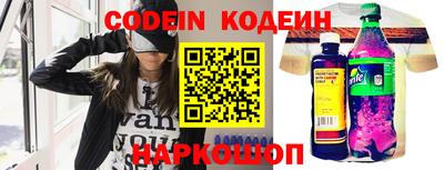 героин Донской