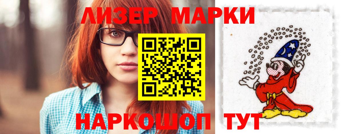 Менделеевск  Лсд 25 экстази кислота  Вход с VPN  Лсд 25 экстази ecstasy 