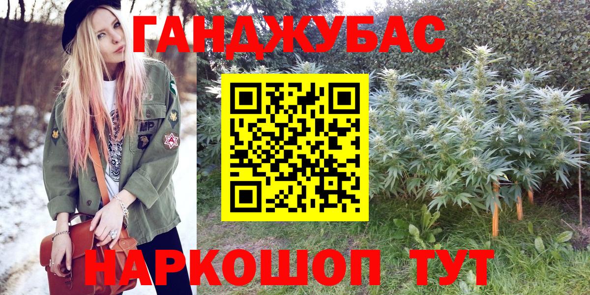 Каннабис план  Вход с VPN  Конопля OG Kush  Менделеевск  Конопля ГИДРОПОН  Конопля Ganja 