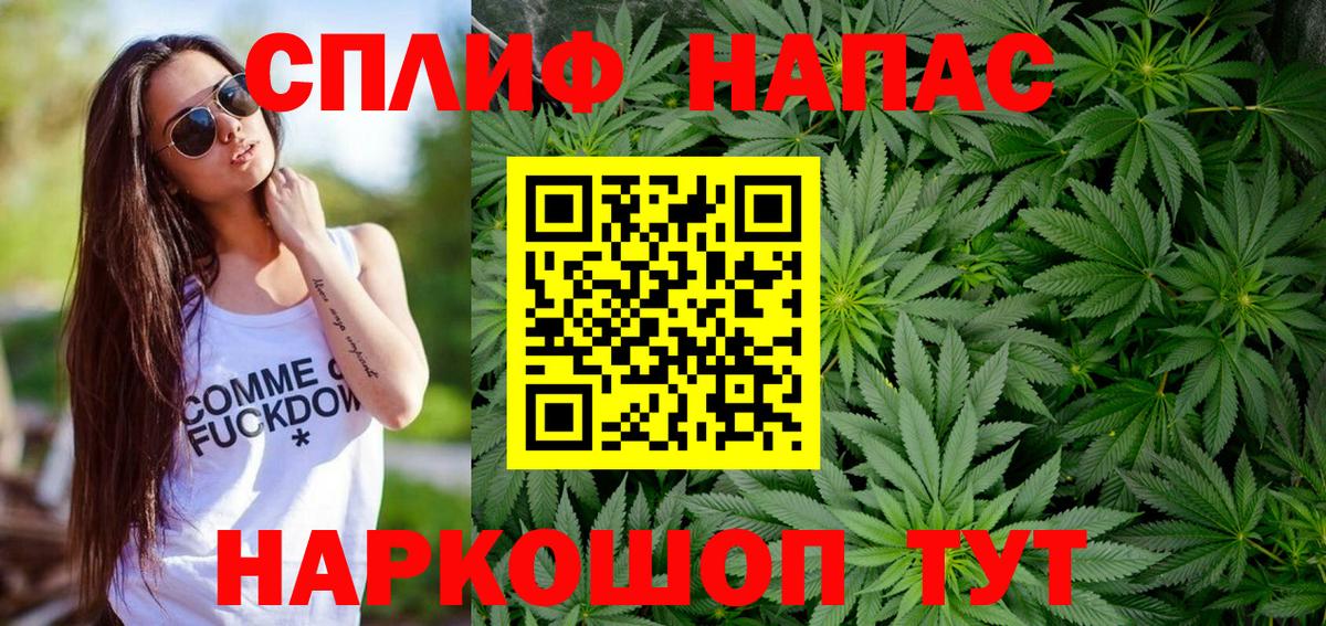 ГАШИШ Менделеевск